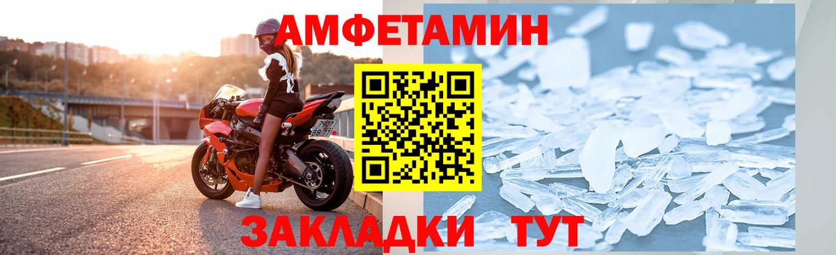 Амфетамин  Вход с VPN  Карпинск  Амфетамин VHQ 