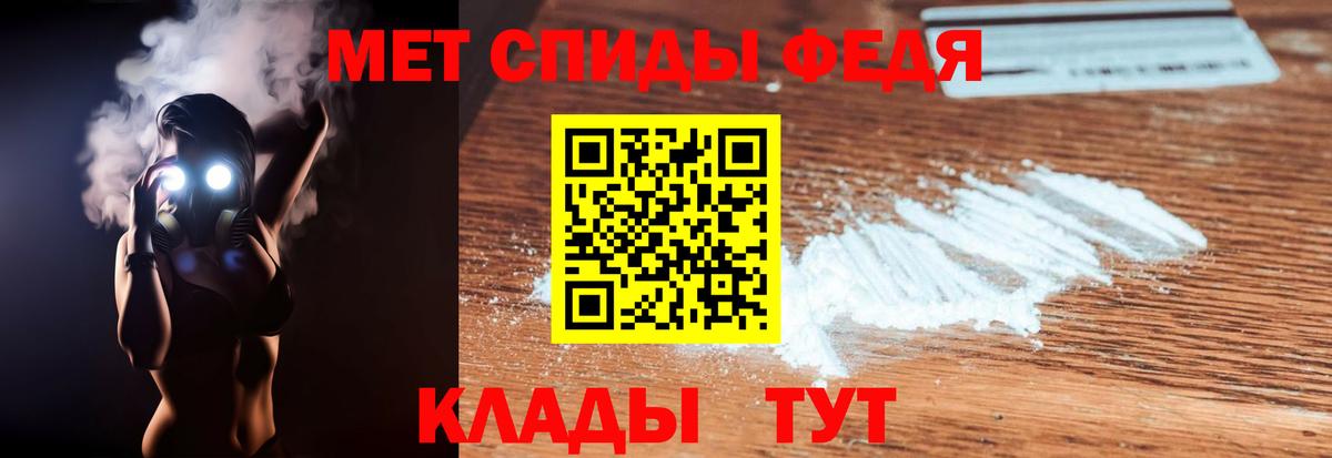 Амфетамин 98% Карпинск
