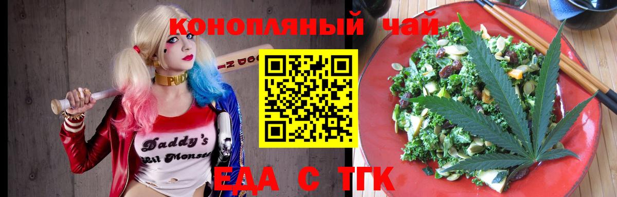 Cannafood конопля  Вход с VPN  Карпинск 
