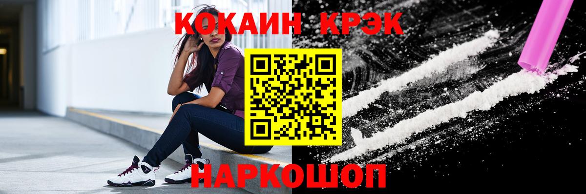 COCAIN Колумбийский Карпинск