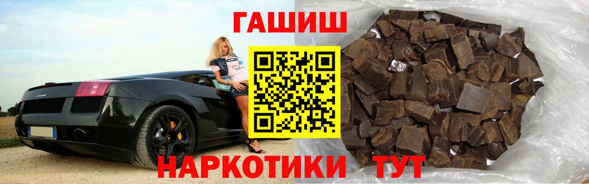 ГАШ Ice-O-Lator  Вход с VPN  Гашиш  Гашиш хэш  купить закладку  Карпинск 