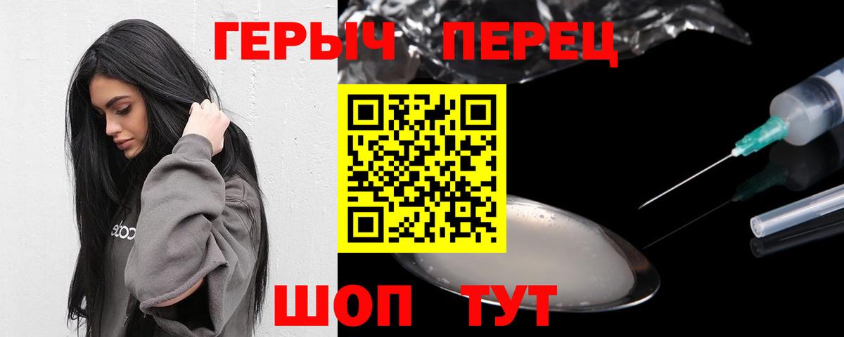 Карпинск  ГЕРОИН афганец  Вход с VPN 