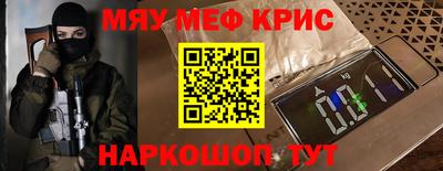 прущие грибы Комсомольск-на-Амуре