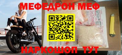 прущие грибы Комсомольск-на-Амуре