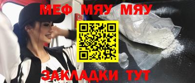 прущие грибы Комсомольск-на-Амуре