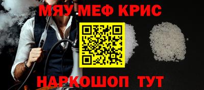 прущие грибы Комсомольск-на-Амуре