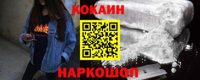 прущие грибы Комсомольск-на-Амуре