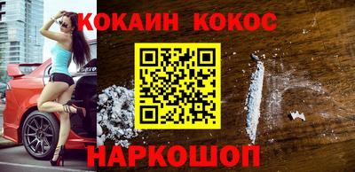 кокаин перу Конаково