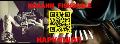 прущие грибы Комсомольск-на-Амуре
