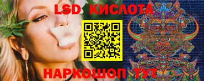 кокаин перу Конаково