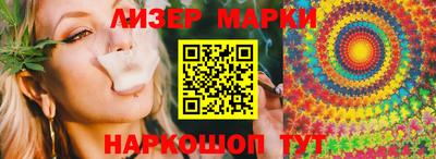 кокаин перу Конаково
