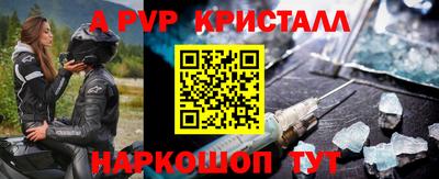 прущие грибы Комсомольск-на-Амуре