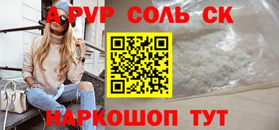 прущие грибы Комсомольск-на-Амуре