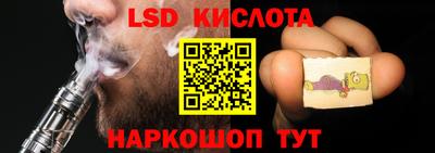 кокаин перу Конаково