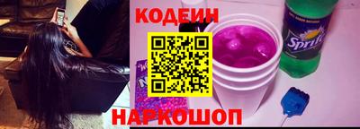 прущие грибы Комсомольск-на-Амуре