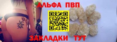 кокаин перу Конаково