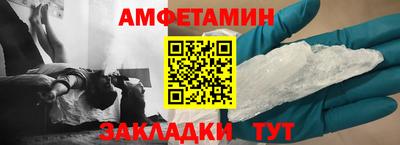 ALPHA PVP Коммунар
