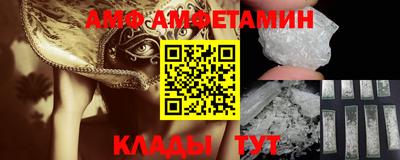 прущие грибы Комсомольск-на-Амуре