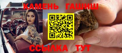 прущие грибы Комсомольск-на-Амуре