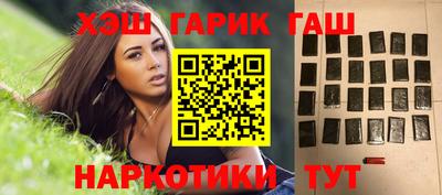 прущие грибы Комсомольск-на-Амуре