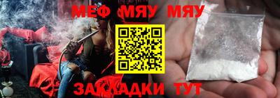 кокаин перу Конаково