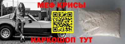 прущие грибы Комсомольск-на-Амуре