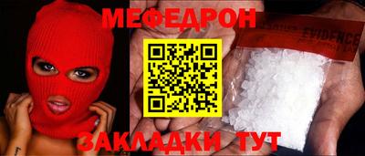 прущие грибы Комсомольск-на-Амуре