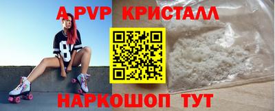 прущие грибы Комсомольск-на-Амуре