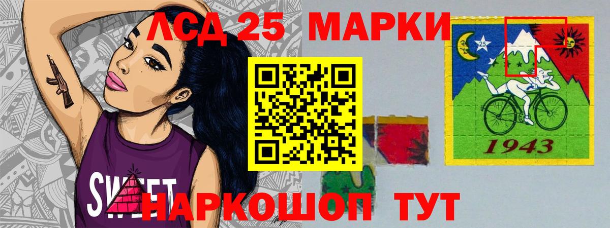 Карпинск  LSD-25 экстази кислота  Лсд 25 экстази кислота  LSD-25 экстази  Вход с VPN 