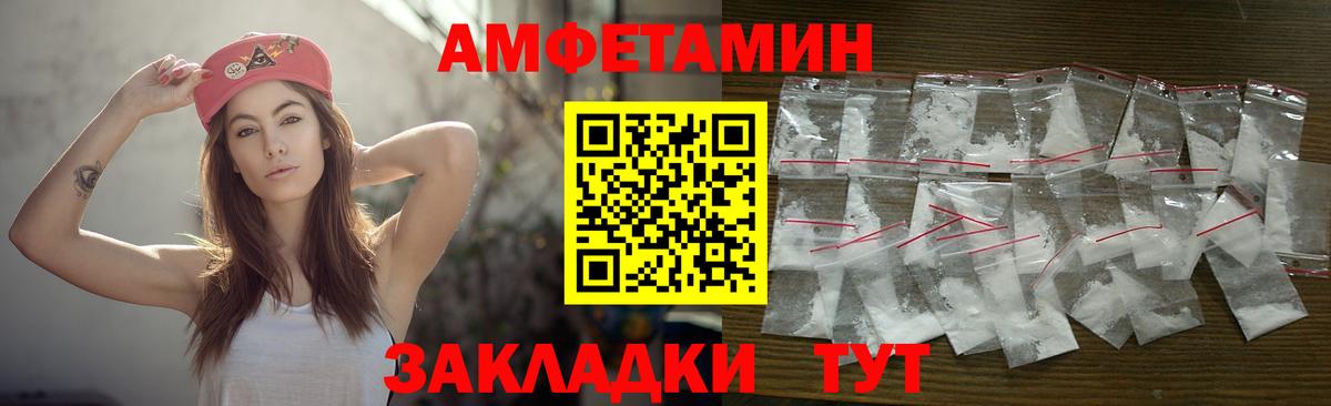 Карпинск  Метамфетамин витя  Вход с VPN 