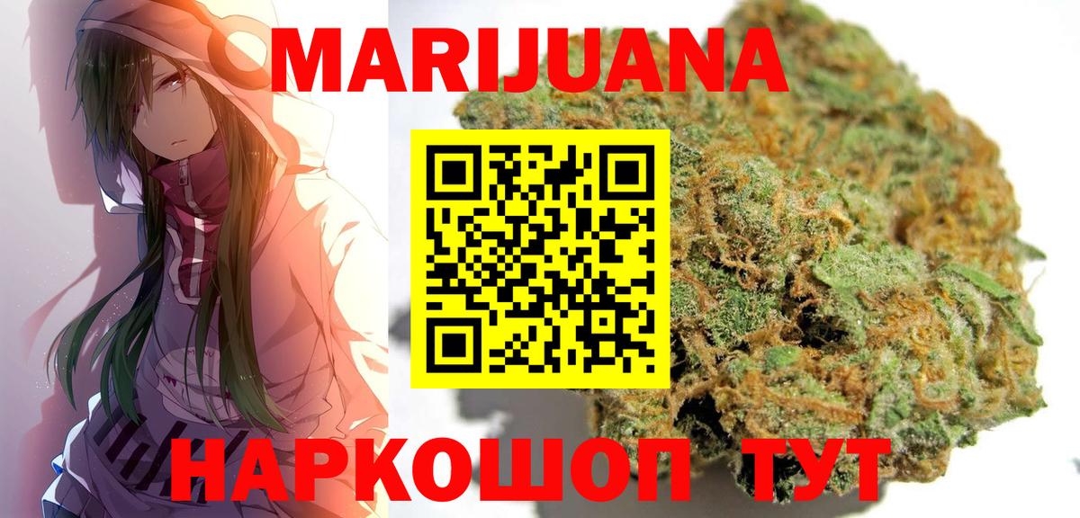 Бошки Шишки планчик Карпинск