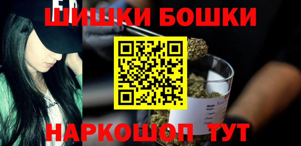 Карпинск  Марихуана Bruce Banner  Вход с VPN  МАРИХУАНА Bruce Banner 